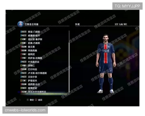 消息：中超与游戏公司合作，将推出现实比赛数据实时导入足球游戏功能